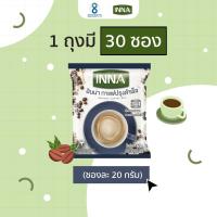 ราคา กาแฟอินน่าพร้อมดื่ม 3in1 20กรัม/30ซอง (44467440721)