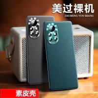 ราคา เหมาะสําหรับ Huawei nova8 เคสโทรศัพท์ nova8pro เคสป้องกัน Ultra-Thin nowa Frosted Shell High-End novo ชายหญิง nove เลนส์กันกระแทกรวมทุกอย่าง por Influencer ของแท้หนัง navo Shock @- (48159199136)