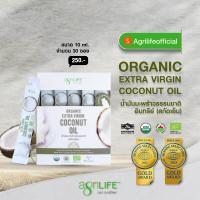 ราคา Agrilife น้ำมันมะพร้าว อะกรีไลฟ์ น้ำมันมะพร้าวสกัดเย็น Agrilife Extra Virgin Coconut Oil Sachet 10ml x 30sachets (26524888386)