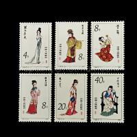 ราคา แสตมป์เก่า จีน (China) ชุด 6 ดวง (ยังไม่ใช้) (57254287719)