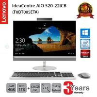 ราคา Lenovo IdeaCentre AIO 520-22ICB (F0DT005ETA) i5-8400T/4GB/1TB+128GBSSD/Radeon 530 2GB/21.5/Win10 (Silver) (1821150120)