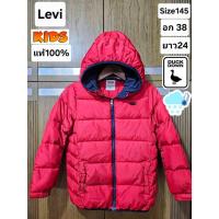 ราคา เสื้อกันหนาวขนเป็ด เด็ก แบรนด์ LEVI มือ2ของแท้ (25540905663)