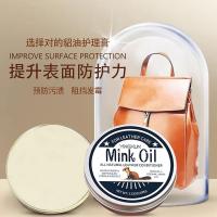 ราคา แหล่งของแท้หนังMinkครีมรองเท้าหนังกระเป๋าหนังกระเป๋าหนังเสื้อผ้าCare Moisturizingครีมของแท้หนังCareรองเท้า 6315 (52957237425)