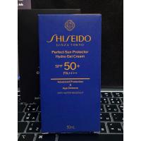 ราคา SHISEIDO Sun Protector Aqua Gel Cream SPF50+ PA++++ | 50 ml (55204217620)