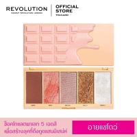 ราคา I Heart Revolution Praline Chocolate Palette (7912505009)