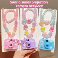 ราคา สร้อยคอเด็ก กล้องฉายภาพ เครื่องประดับ Frozen Elsa Princess girl Kuromi เครื่องประดับการ์ตูน Melody ชุดสร้อยข้อมือลูกปัดของเล่น (24936068378)
