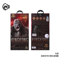 ราคา ฟิลม์กระจก KINGKONG 9D สำหรับไอโฟน 6 6S 6Plus 7Plus 8Plus 7 8 SE (28342549777)