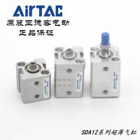 ราคา AirTAC กระบอกบางเฉียบ SDA12X10 SDA12X10S SDA12X10B SDA12X10SB (52957585854)
