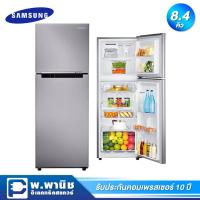ราคา Samsung ตู้เย็น 2 ประตู แบบ Inverter ความจุ 8.4 คิว รุ่น RT22FGRADSA/ST (สีเงิน) (5329421893)