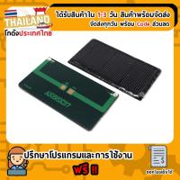 ราคา 5V 60mA 68x37mm Micro Mini Power Solar Cells for Solar Panels (RY9-38) (18488915925)