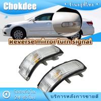 ราคา ไฟเลี้ยวกระจกมองข้าง คนนั่ง/คนขับ ไฟเลี้ยวรถยนต์ สำหรับToyota camry ปี06-11 อุปกรณ์เสริม (42477756251)