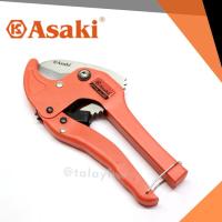 ราคา กรรไกรตัดท่อพีวีซี ASAKI 42 MM. รุ่นAK-0089 (7583157704)