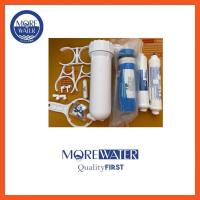 ราคา Set RO membrane 300 GPD & Mineral Filter ( Treatton ) (26453842492)