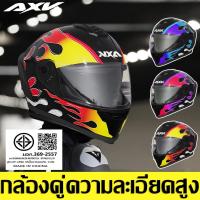 ราคา AXK หมวกกันน็อค หมวกกันน็อคเต็มใบ แว่น2ชั้น รถจักรยานยนต์ หมวกกันน็อคมอเตอร์ไซค์ หมวกกันน็อ Motorcycle Helmet (44079479841)