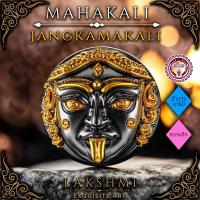 ราคา จี้ เหรียญพระแม่กาลี ศักดิ์สิทธิ์ ผ่านพิธี รุ่น JANGKAMAKALI เสน่ห์หา เมตตามหานิยม ปกป้องคุ้มครอง (22183051116)
