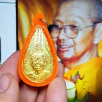 ราคา เหรียญของขวัญวันเกิด รุ่น1 หลวงพ่อฤาษีลิงดำ วัดท่าซุงเลี่ยมกรอบกันน้ำแบบเดิมจากวัด อาราธนาทำน้ำมนต์ได้คุ้มภัย9ประการ (5489078026)