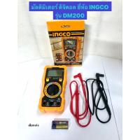 ราคา มัลติมิเตอร์ ดิจิตอล ยี่ห้อ INGCO รุ่น DM200 มิเตอร์วัดไฟ ดิจิตอล Digital Multimeter (18579103817)