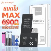 ราคา แบตเช็คสุขภาพแบตได้ 100% แบตไอ-โฟน ใช้สำหรับ SE i6 6Plus 6SPlus i7 7P i8 8P X XR XSMax 11~15 ซีรีส์ (26776135272)