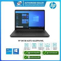 ราคา (E-TAX)[ผ่อน0%]HP 240 G8-6J3TU 4L6J3PA#AKL i5-1135G7/4GB/256GB/14"/Win10H/ประกันศูนย์3ปี Onsite (12813587614)