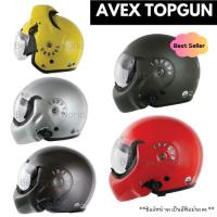 ราคา หมวกกันน็อกเต็มใบ ยกคางได้ AVEX TOPGUN หรือสั่งชิวหน้าสำรอง (25076034034)