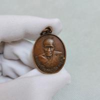 ราคา เหรียญหลวงพ่อเอื้อม วัดบางเนียน อายุ 82 ปี จ.นครศรีธรรมราช พระคณาจารย์อีกท่านหนึ่งที่มีอายุยืนยาวถึง 5 แผ่นดิน (19989503041)