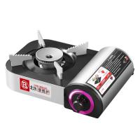 ราคา Mini Cassette Stove Car Gas Stove Portable Outdoor Stove Small Gas Stove WKAK (54702198481)