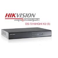 ราคา เครื่องบันทึกภาพ Hikvision 16CH.4MP Turbo HD DVR DS-7216HQHI-K2(S) (23834736752)