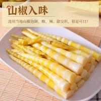 ราคา สินค้าใหม่พร้อมสต็อกหน่อไม้กรอบดองพริกไทยหน่อไม้คมแพคเกจขนาดเล็กหน่อไม้เปรี้ยว 0 ไขมันเผ็ด บริติชแอร์เวย์20260325 (48157701611)