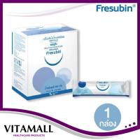 ราคา Fresubin Whey Protein Isolate Powder เฟรซูบิน เวย์โปรตีน ไอโซเลท ชนิดผง ขนาด 460 กรัม (5184663954)