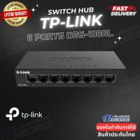 ราคา HUB SWITCH D-LINK DGS-108GL - 8 PORTS GIGABIT METAL UNMANAGED DESKTOP SWITCH (13916484412)