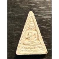 ราคา พระผงของขวัญวัดปากน้ำ รุ่น 4 พิมพ์สามเหลี่ยม ปี 2514 no.2 (28173695219)