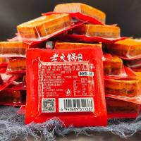 ราคา ซุปก้อนหม่าล่า หม่าล่าต้นตำรับจีนฉงชิ่ง ทำชาบู สุกี้ รสชาติหม่าล่าเข้มข้น กลมกล่อมอร่อย 50g (29660077494)