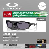 ราคา แว่นตากันแดด Oakley รุ่น OO9437 (56606318231)