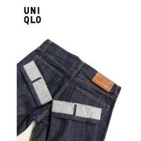 ราคา ริมแดง Uniqlo s001** (20494396748)