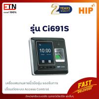 ราคา HIP Standalone Fingerprint Access Control รุ่น Ci691S (26362336976)