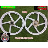 ราคา แม็กเวฟ110i รุ่นดิสเบรก สีขาว (5963275252)