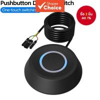 ราคา ปุ่มสวิตช์พาวเวอร์สำหรับคอมพิวเตอร์เดสก์ท็อปใหม่พร้อมไฟ LED ไ indicando การเปิด/ปิดพลังงานของโฮสต์ PC สวิตช์กดและสายขยาย (41009694942)