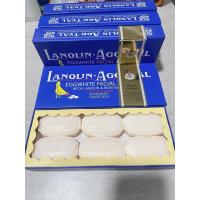ราคา สบู่ไข่ขาวสวีเดนสูตรดั้งเดิม (Victoria Sweden Egg Pack) แพค 6 ก้อน ของแท้นำเข้าจากเกาหลี (45355977762)