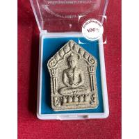 ราคา พระแท้ หลวงพ่อคูณ วัดบ้านไร่ ขุนแผนผงพลายพิมพ์ใหญ่ มวลสารหลวงปู่ทิม เนื้อหินอ่อน ปี 2557 พร้อมกล่อง รับประกันพระแท้ (56255915160)