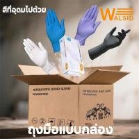 ราคา ถุงมือยาง กล่อง 10 กล่อง ถุงมือสีขาว ถุงมือสีดำ ถุงมือทำอาหาร ไม่มีแป้ง 100 ชิ้น (43957288314)