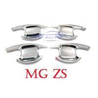 ราคา (1ชุด) ถาดรองมือเปิดประตู เอ็มจี แซดเอส 2019-2024 MG ZS MGZS smart EV C เบ้ารองมือเปิด ชุบโครเมี่ยม ถ้วยรองมือเปิดประตู (6507389383)