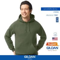 ราคา [US Size] GILDAN® OFFICIAL เสื้อยืด GILDAN 18500 ซุปเปอร์ฟลีซ ฮู้ดสวม Super Heavy Blend Hood ไซส์ US สีเขียวทหาร 106C (19761512248)