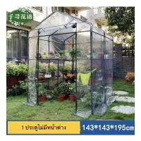 ราคา โรงเรือนสำเร็จรูป แบบผ้าคุมใส โรงเรือนแคคตัส โรงเรือนเพาะปลูก ปลูกแคคตัสโรงเรือนใหญ่ 2 ชั้น โรงเรือนปลูกต้นไม้ (4291095851)