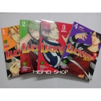 ราคา Lucky Dog (Blast) หนังสือการ์ตูนมือสอง สภาพ 99% (7034364779)