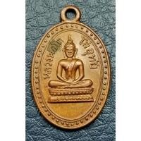 ราคา G4678 หลวงพ่อโตโสอุทัย วัดบ้านโพธิ์ ฉะเชิงเทรา เหรียญที่ระลึกงานผูกพัทธสีมา ปี 2515 (40220630025)
