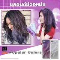ราคา เบอริน่า สีบลอนด์ม่วงหม่น (11842345503)
