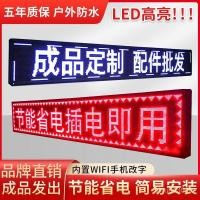 ราคา หน้าจออิเล็กทรอนิกส์มือถือ Subtitle Billboard Word-walking Display Screen หน้าจอสีเต็มรูปแบบโฆษณาประตูหน้าจอ led Rolling กันน้ํา 3K (48305841589)