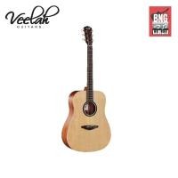 ราคา Veelah V1-D กีตาร์โปร่งคุณภาพดี (24113558106)