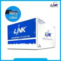 ราคา CAT5e UTP Cable (100m./Box) LINK Outdoor Drop Wire & Power Wire (US-9015MW-1) US-9015MW-1 (7442770097)