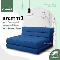 ราคา ทาทามิ เบาะทาทามิ โซฟาเบด โซฟาปรับนอนได้ JJ04 เก้าอี้พับ เตียงพับได้ โซฟาสลับพับเป็นเตียง Sofa Bed (5340054376)